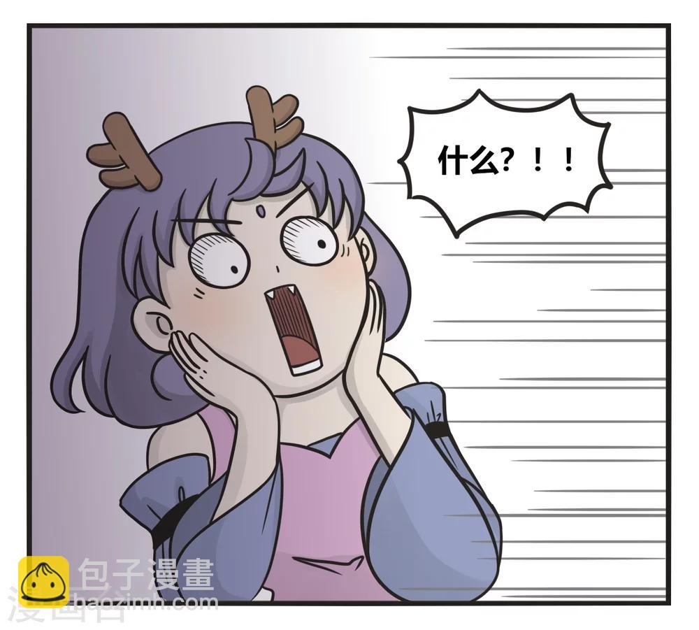 第228话 不要有压力1