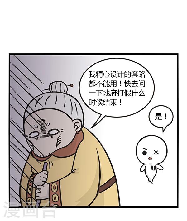 第144话 大奖4