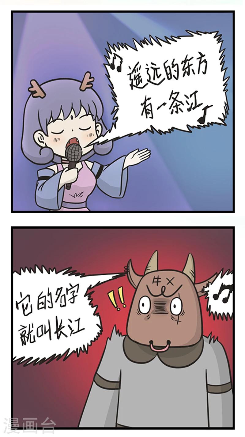 第197话 唱K1