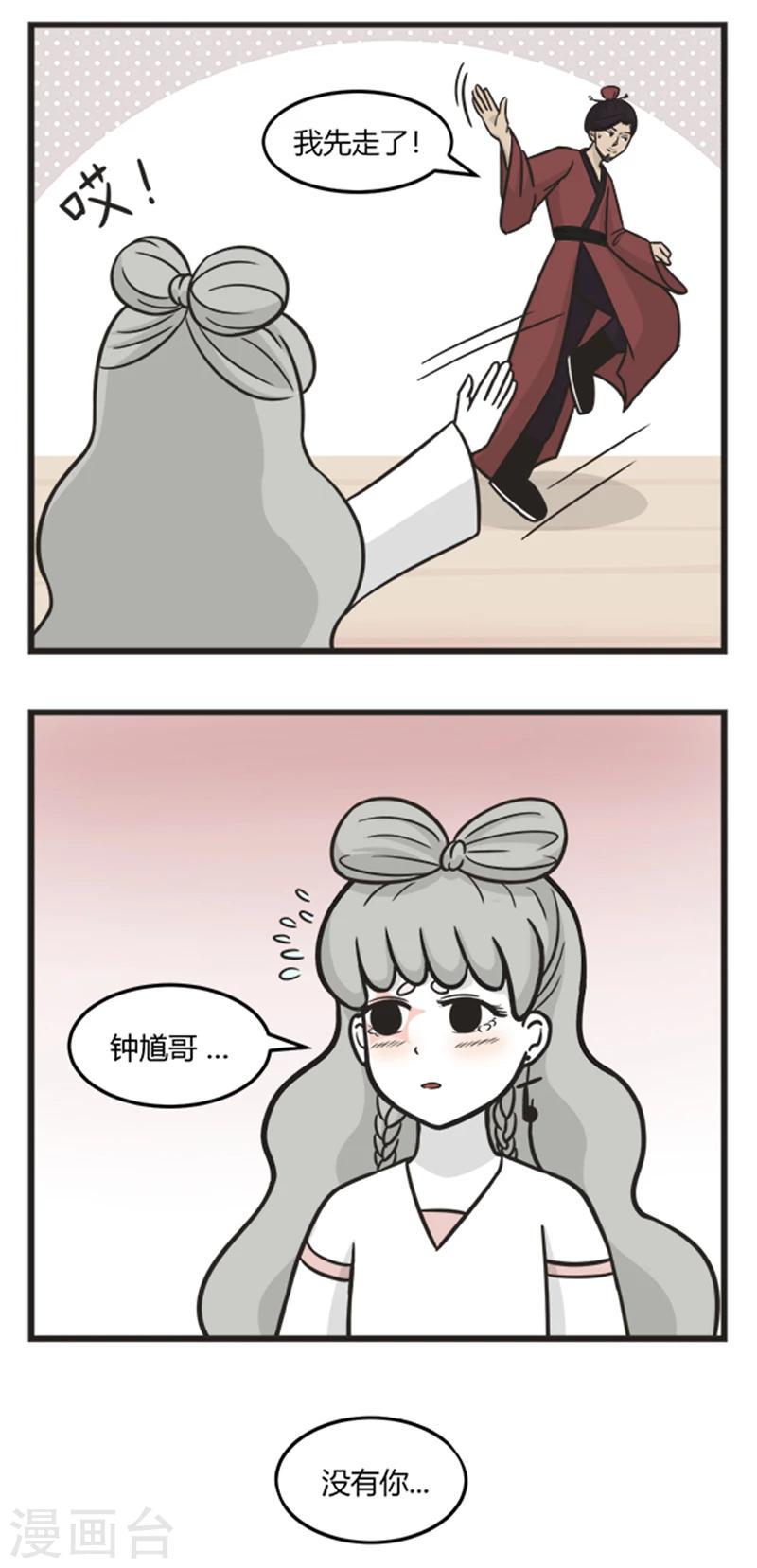 第204话 开心2