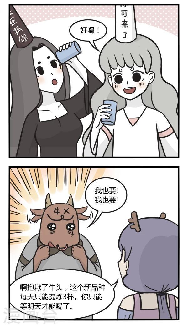 第151话 限量3