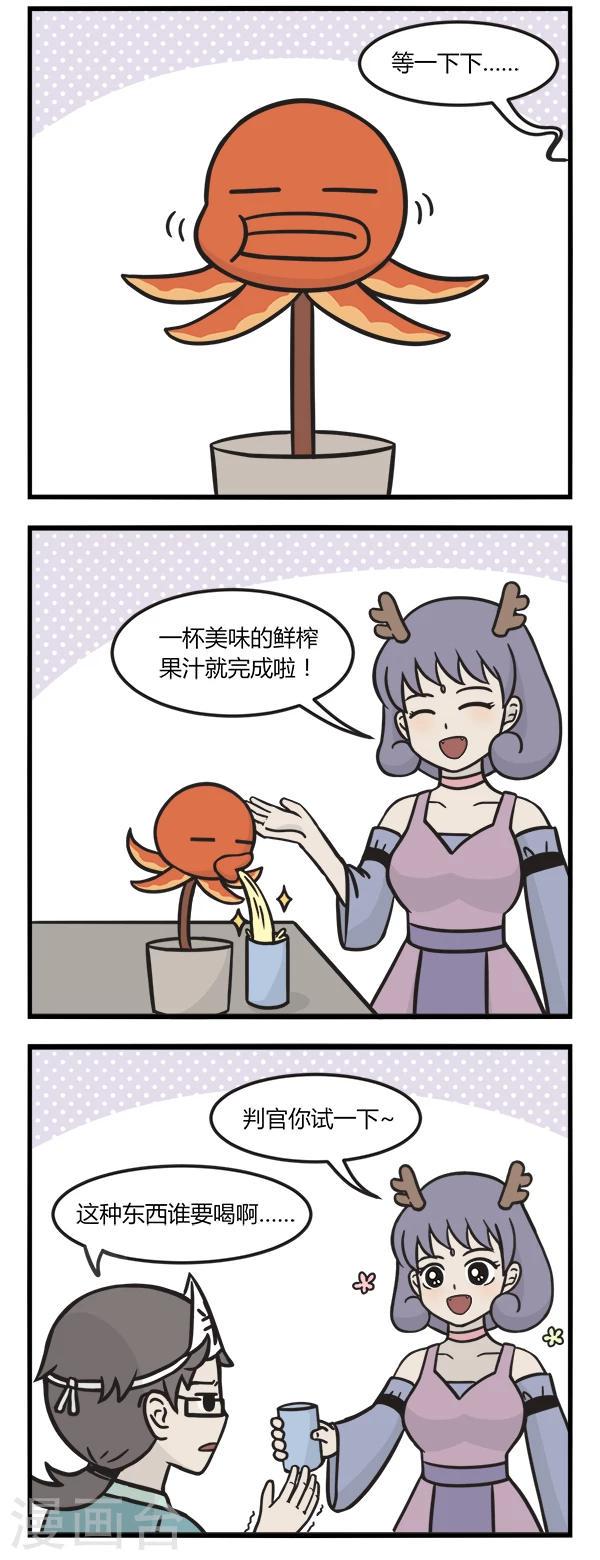 第151话 限量1