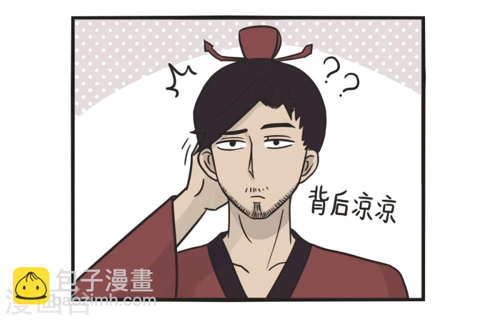 第223话 龟丞相3
