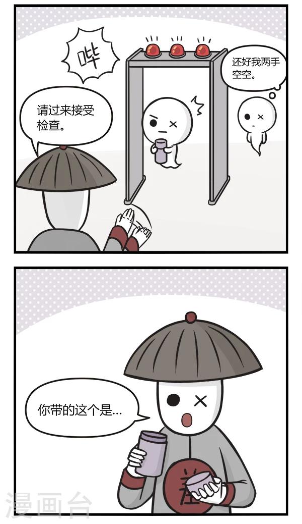 第125话 带礼物2