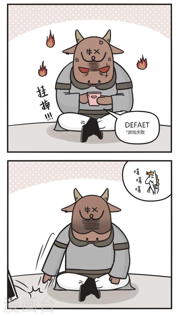 第74话 屏障2