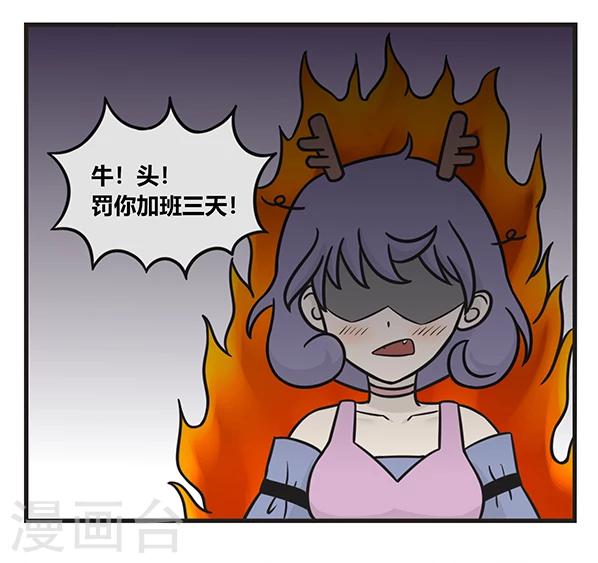 第176话 圣诞树4
