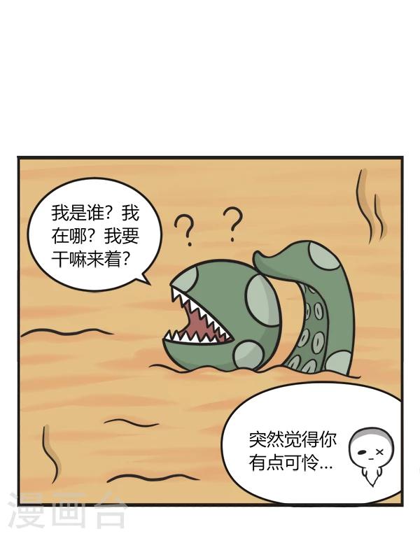 第113话 忘川河3