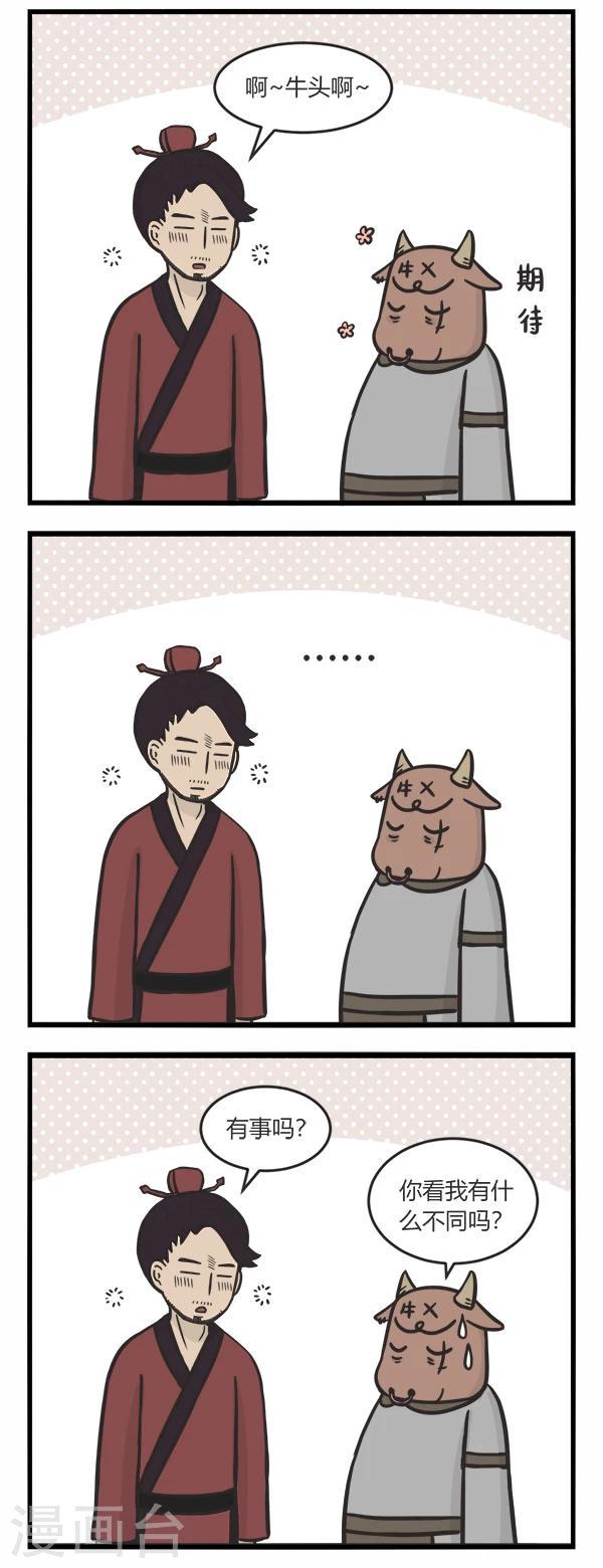 第109话 美颜酒4