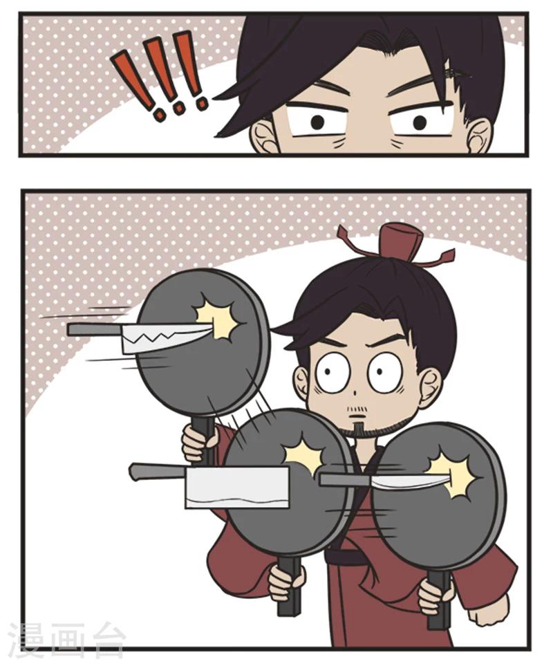 第194话 厨艺比赛4