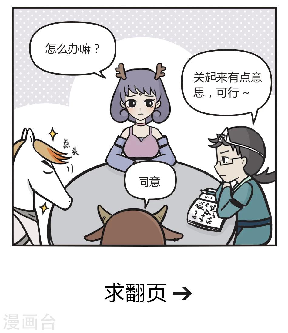 第45话 酒鬼4