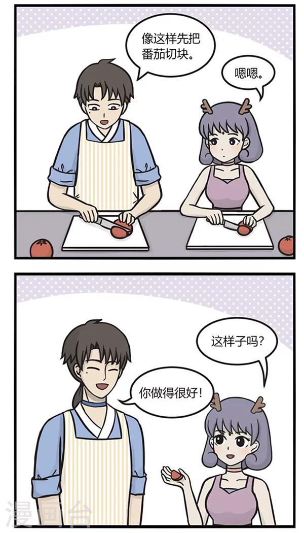 第134话 龙须面1
