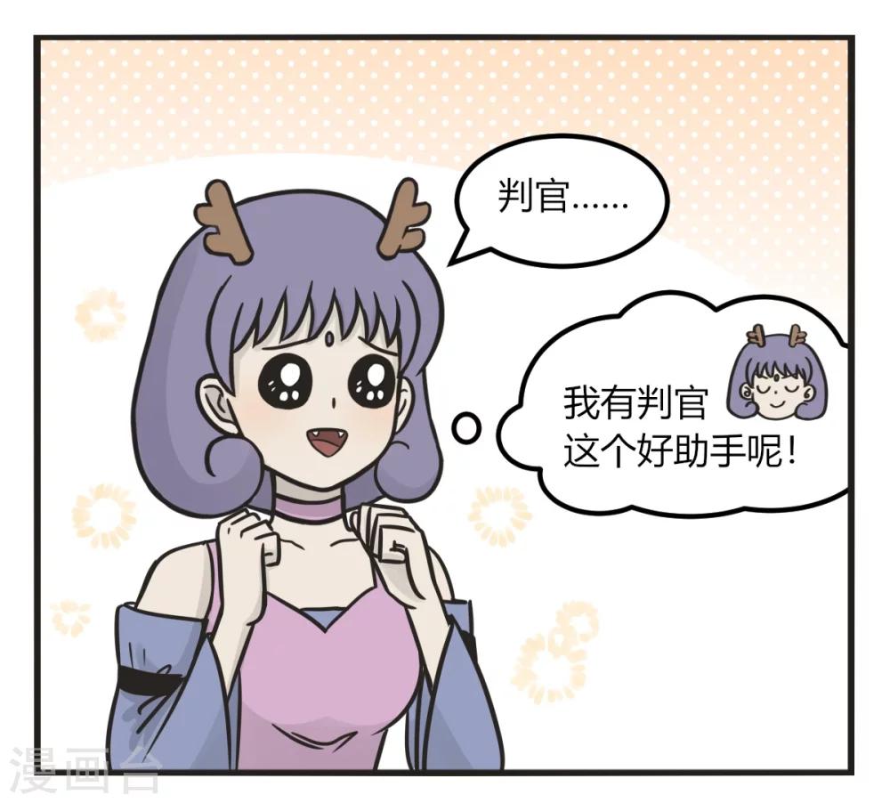 第228话 不要有压力4