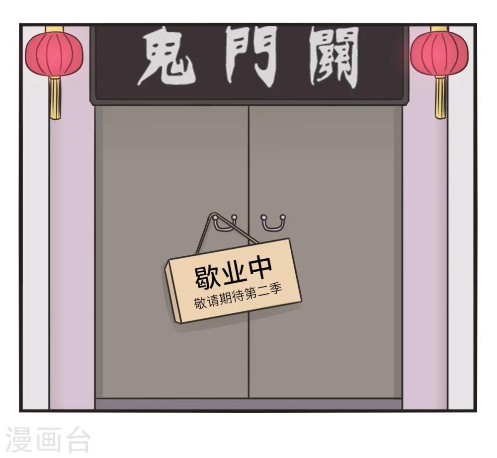 最终话 去旅行17