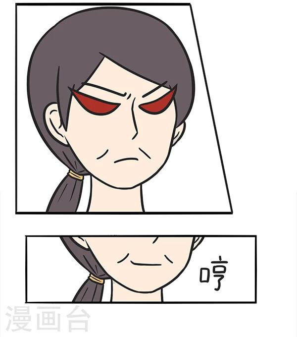 第154话 争吵4