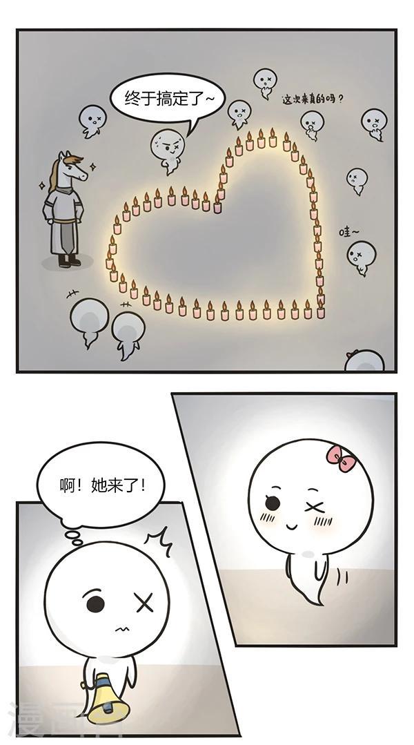 第155话 表白22