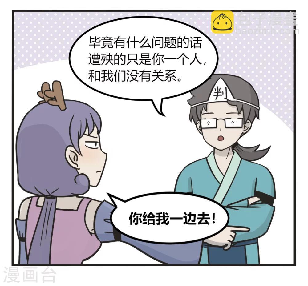 第228话 不要有压力5