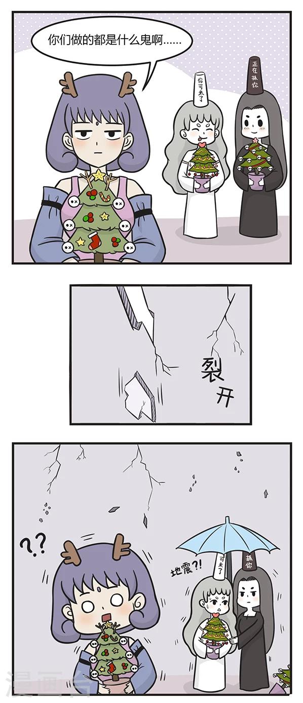 第176话 圣诞树2