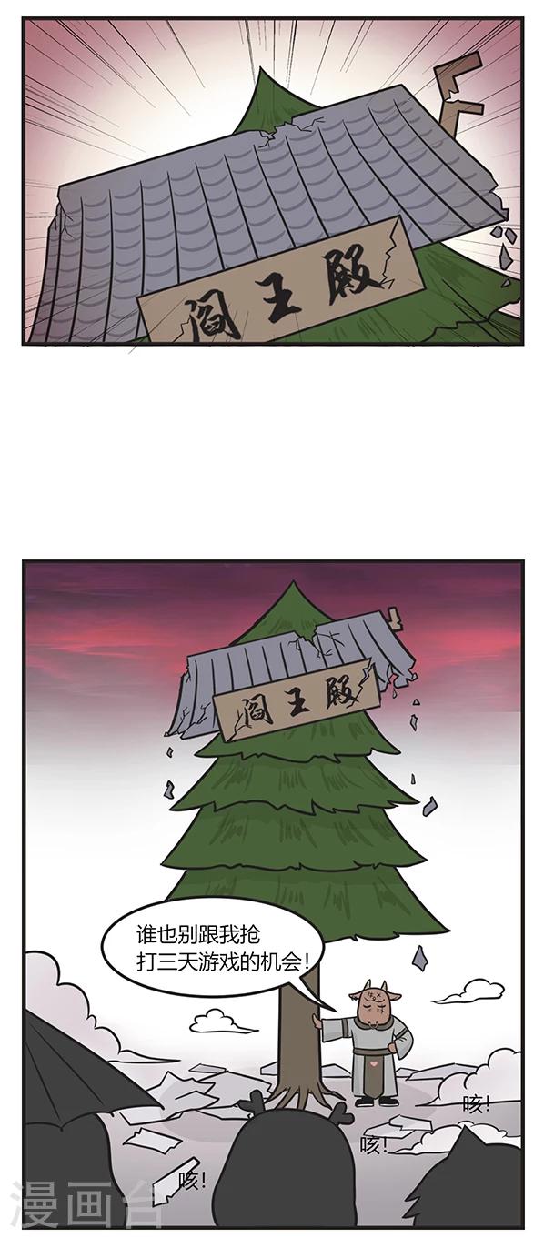 第176话 圣诞树3