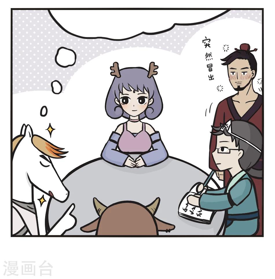 第45话 酒鬼2