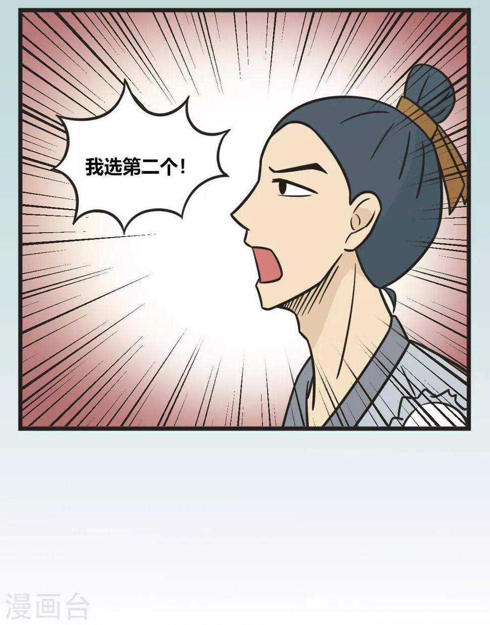 第168话 数学好的鬼7