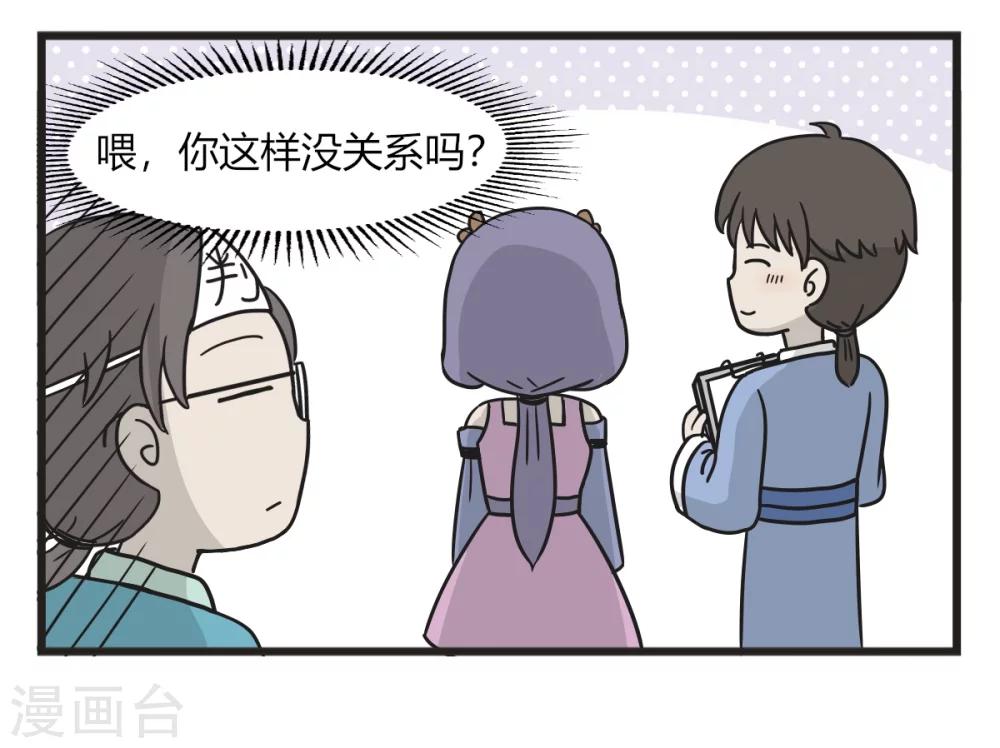 第230话 评分6