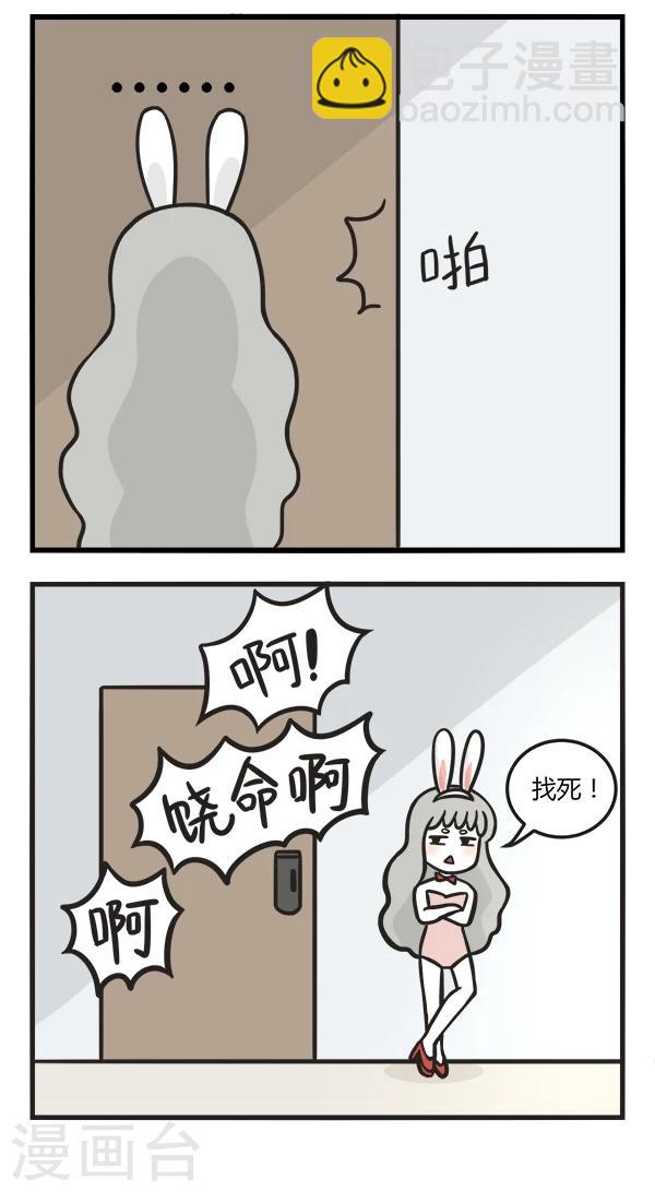 第143话 小卡片5