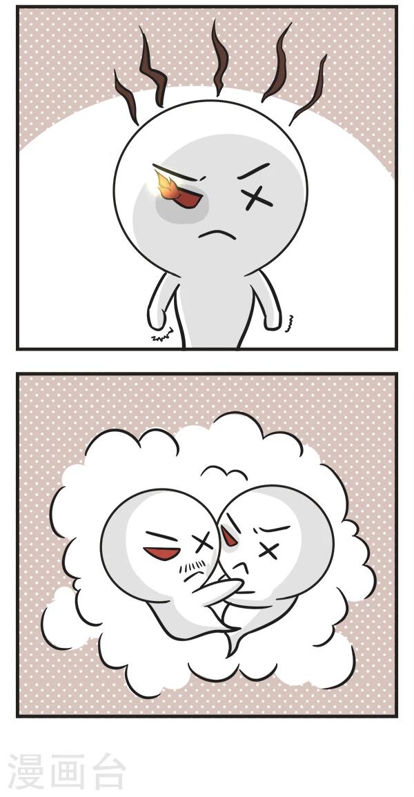 第171话 插队3