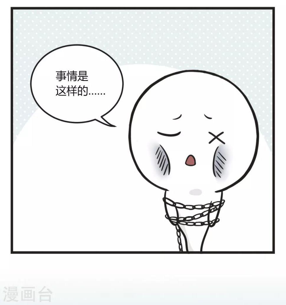 第168话 数学好的鬼2