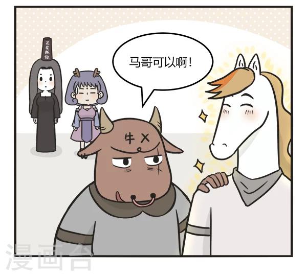 第164话 领证4
