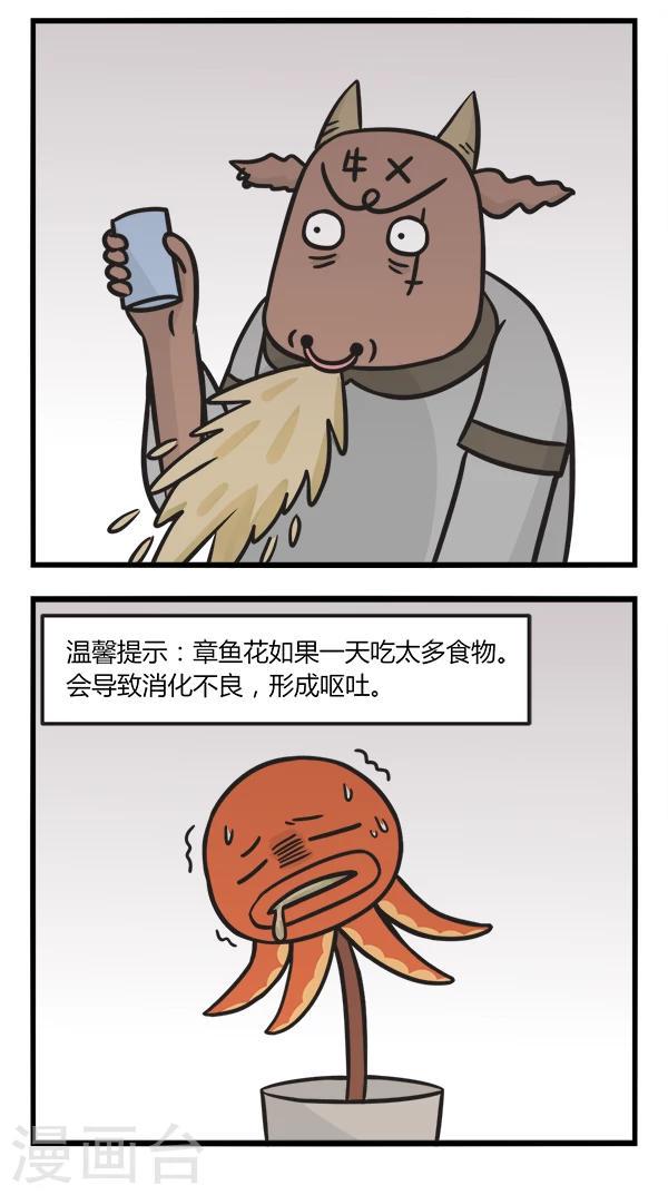 第151话 限量7