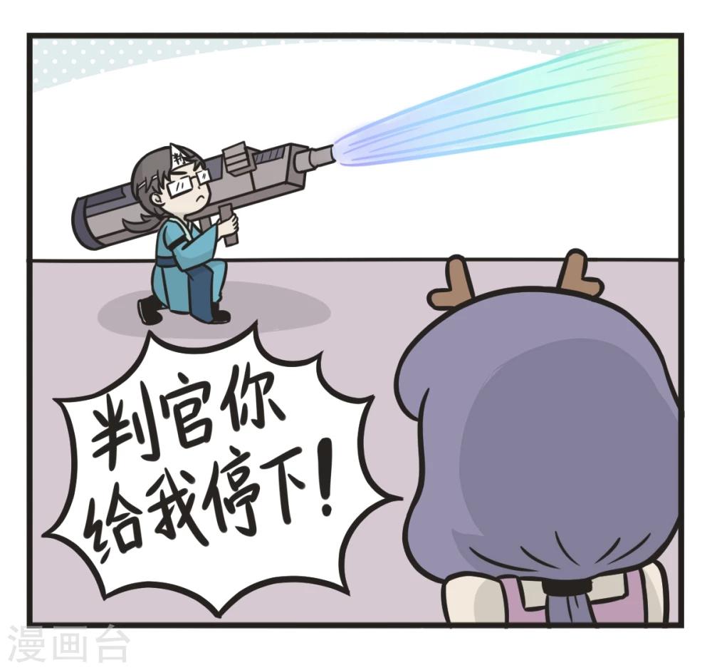 第214话 杀蚊15