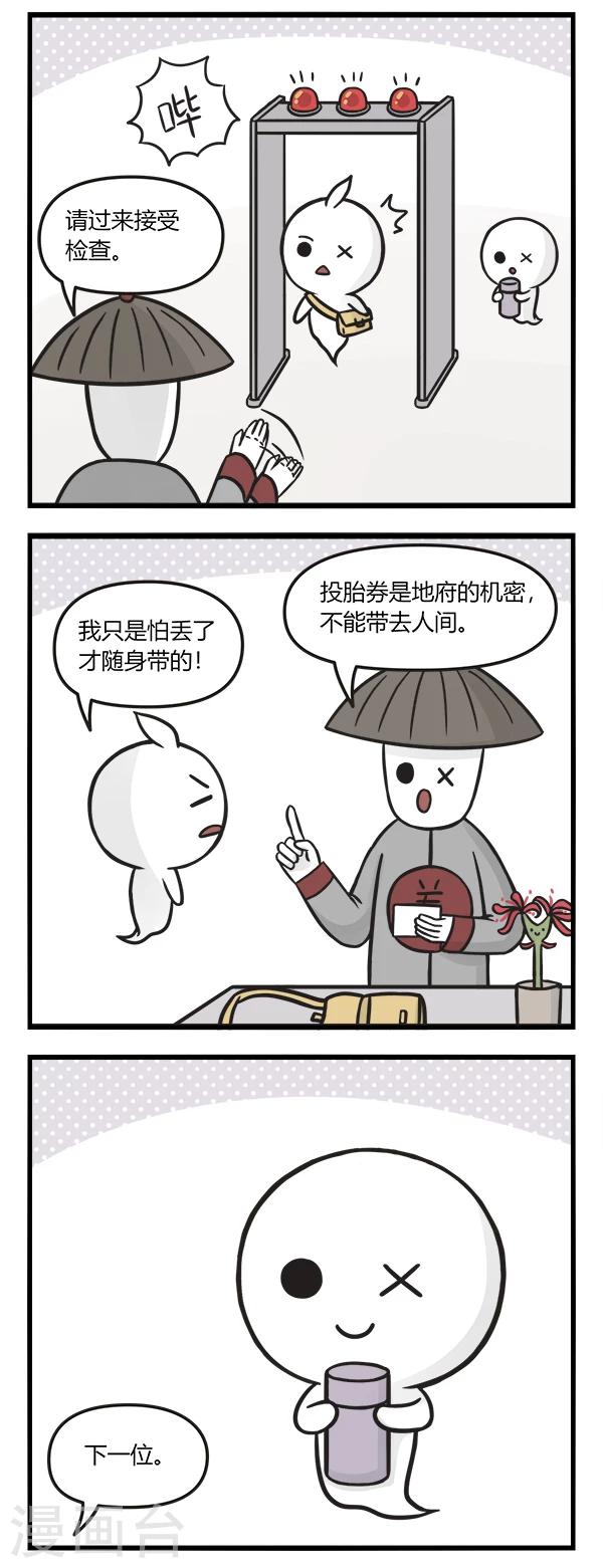 第125话 带礼物1