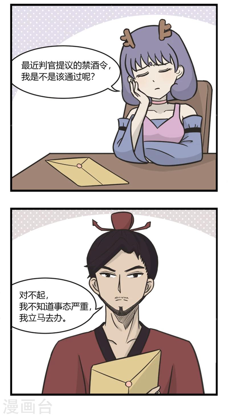 第202话 任务3