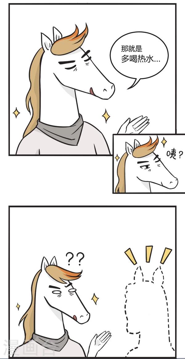 第148话 关心2