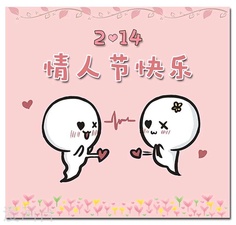 第198话 礼物0