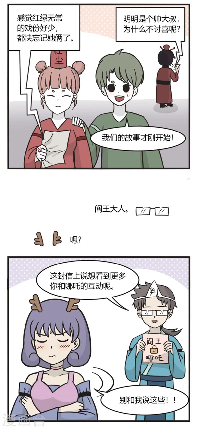 第200话 读信1
