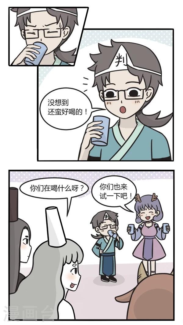 第151话 限量2