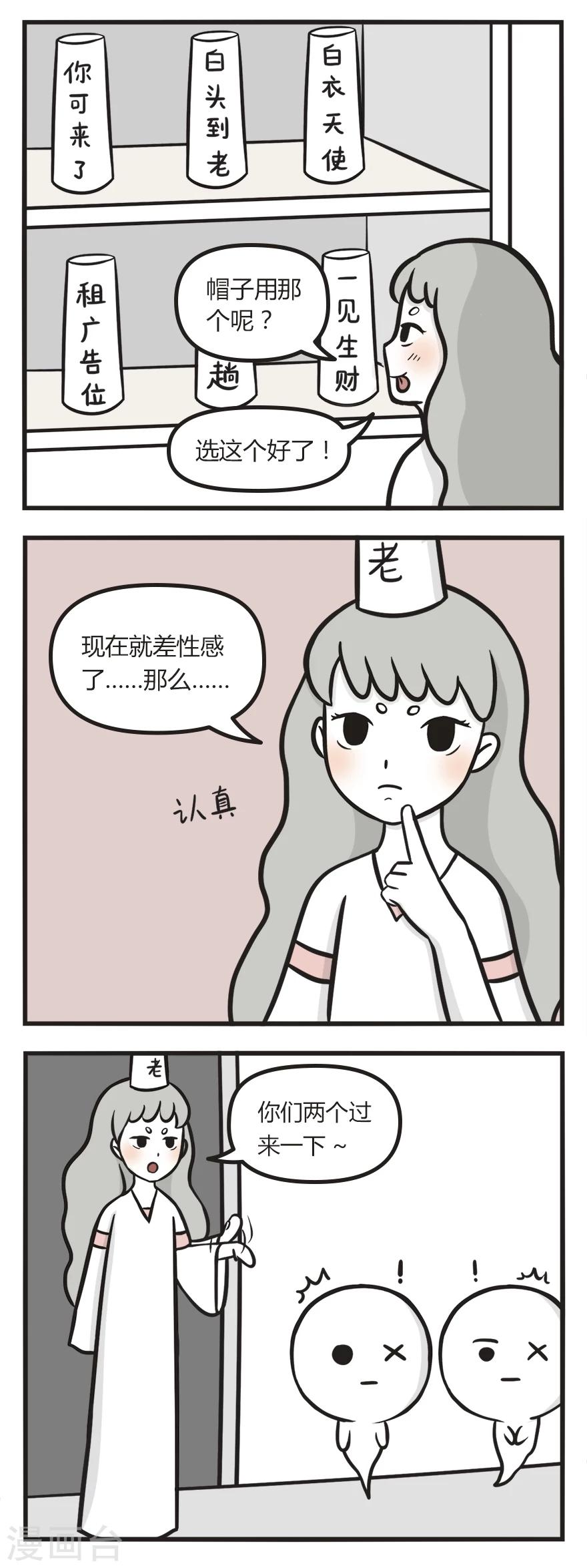 第18话 约会2