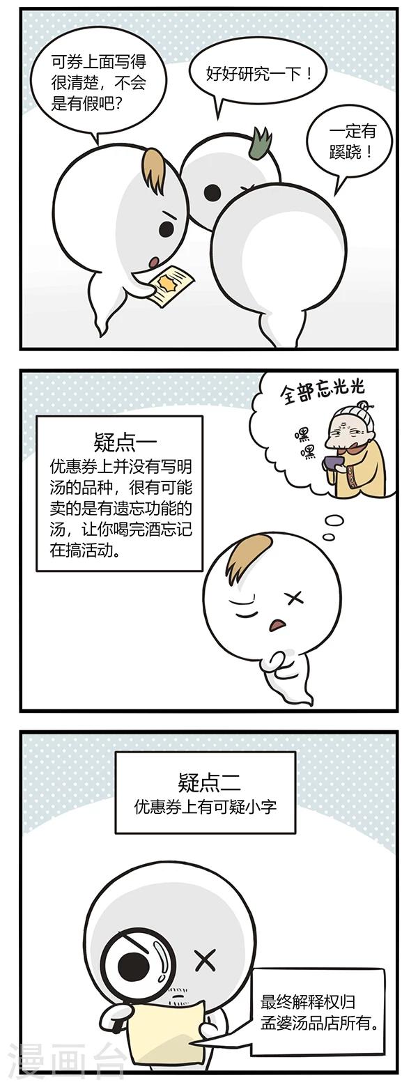 第144话 大奖1