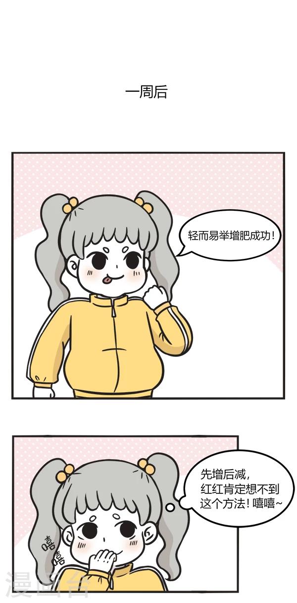 第160话 先增后减2