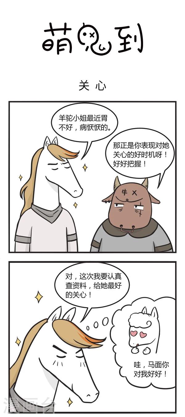 第148话 关心0