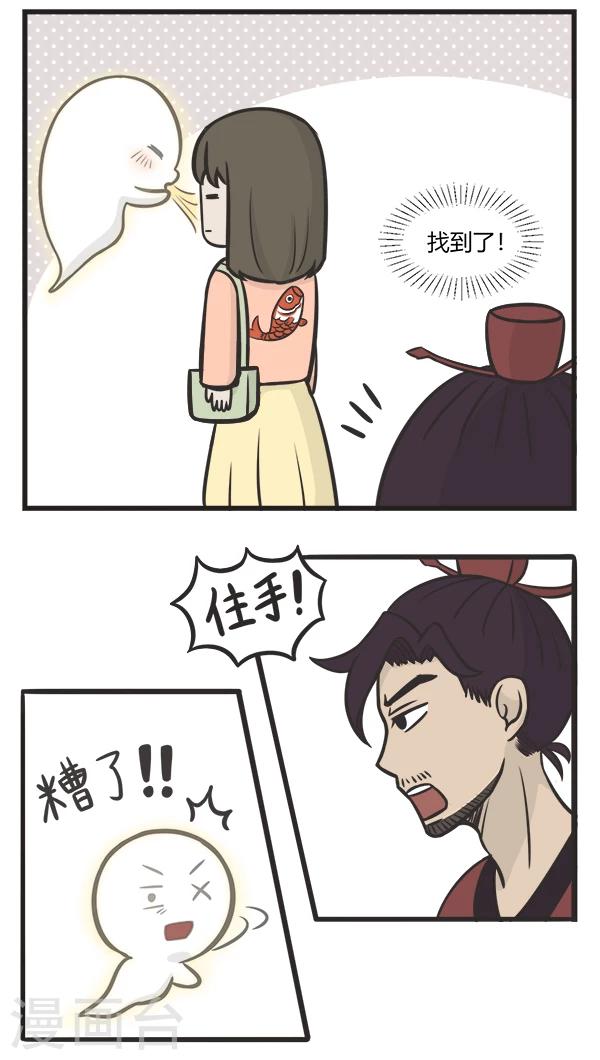 第157话 吸气1
