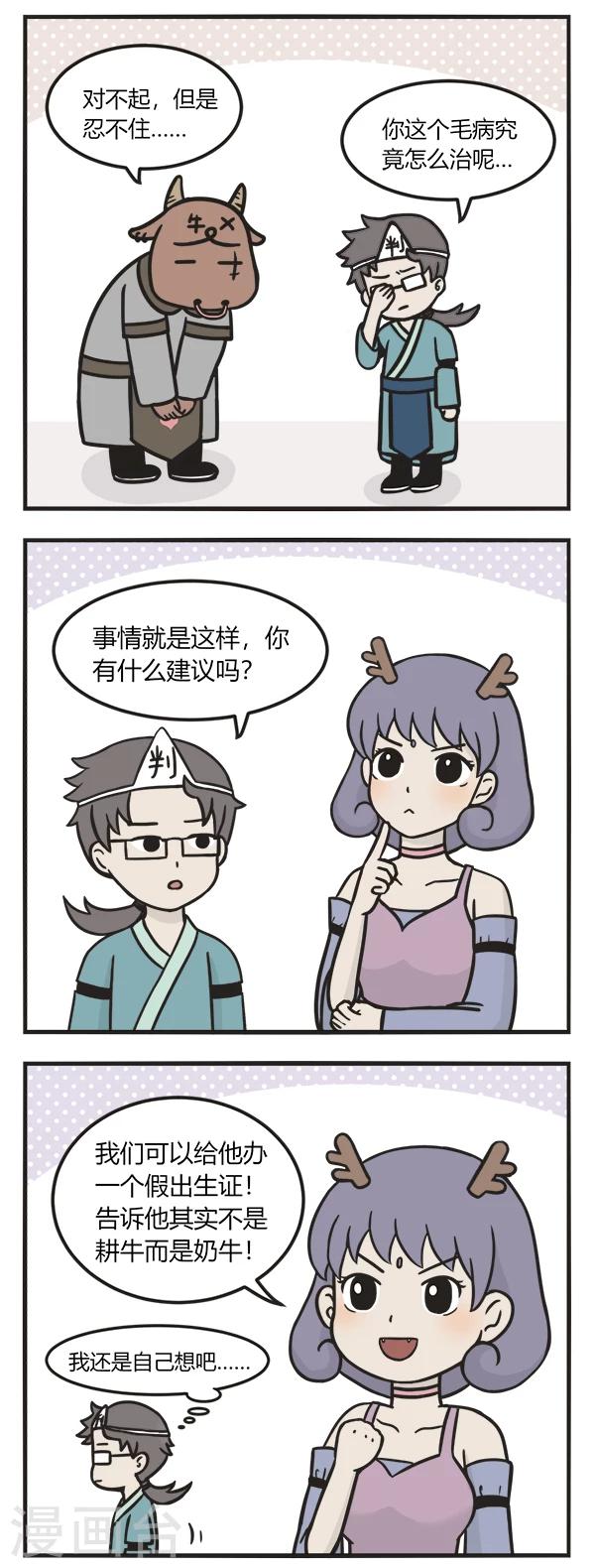 第110话 被动1