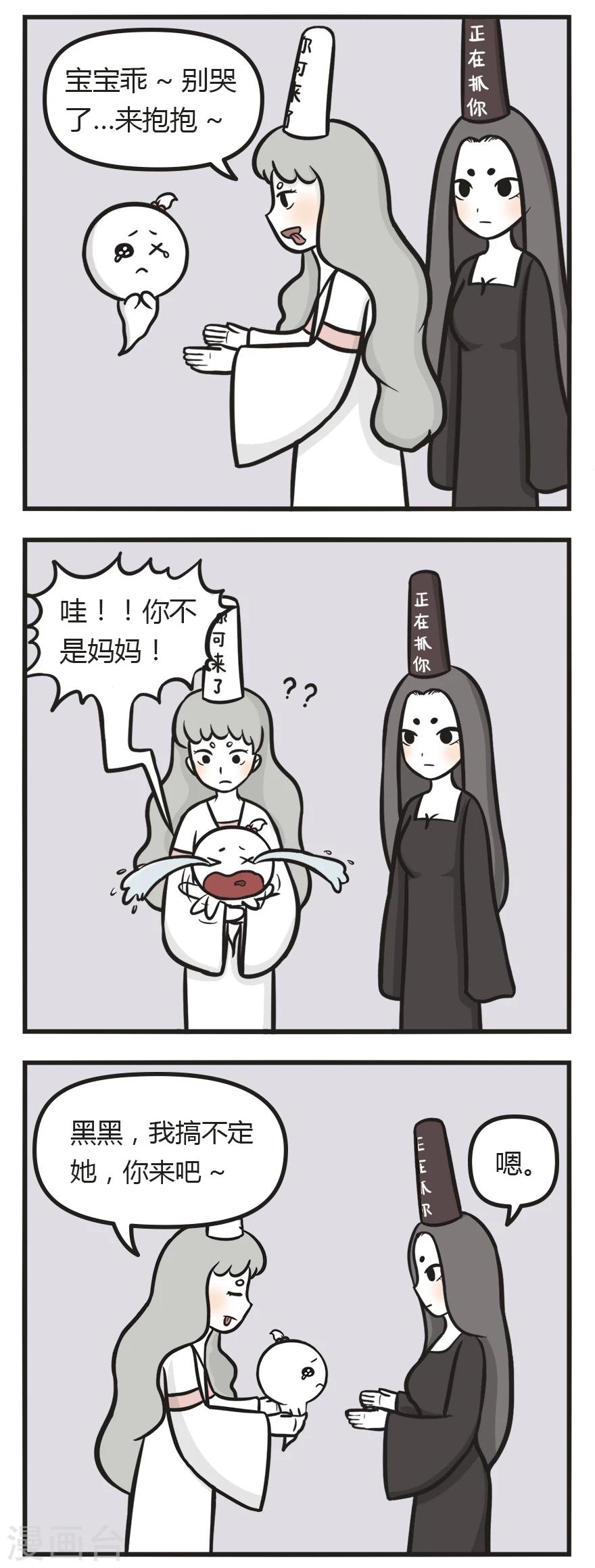第15话 这才是妈妈1