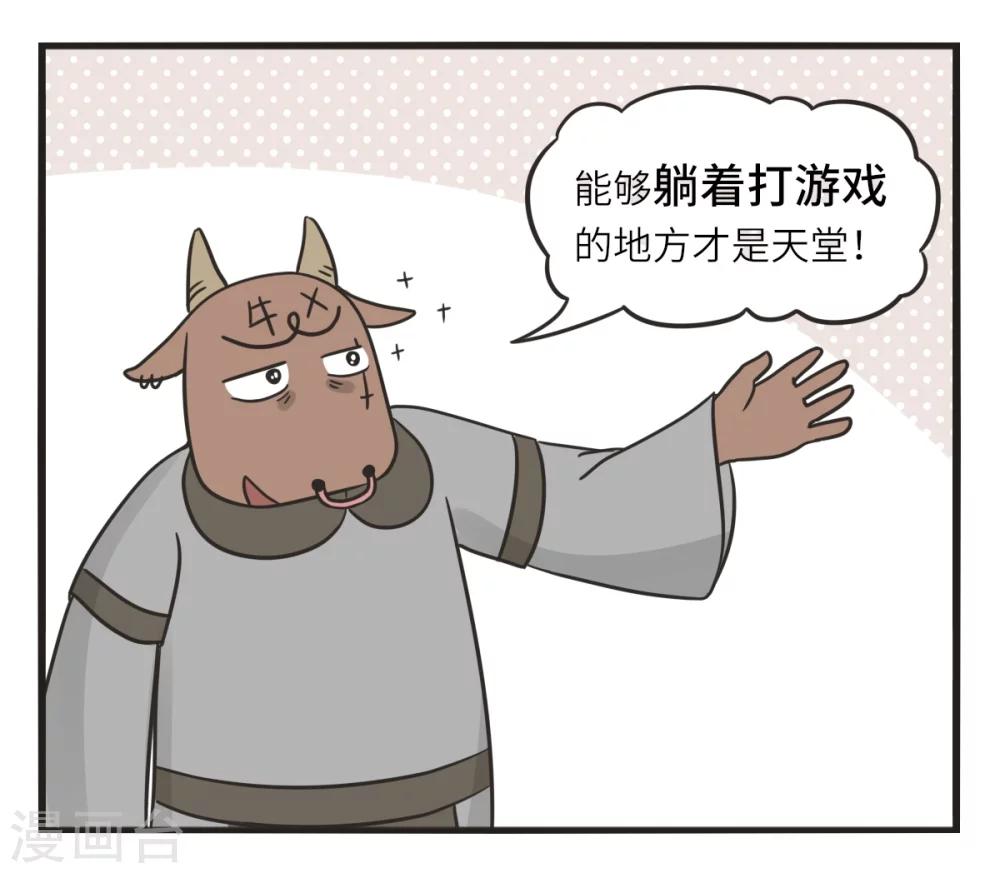 最终话 去旅行5