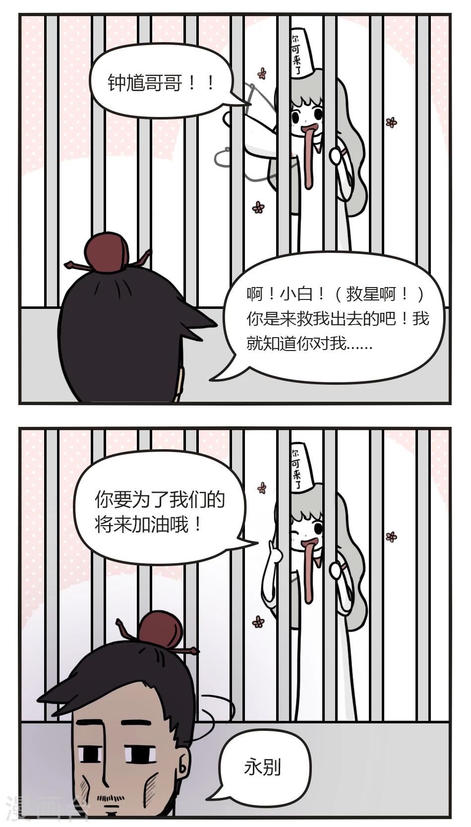 第45话 酒鬼6