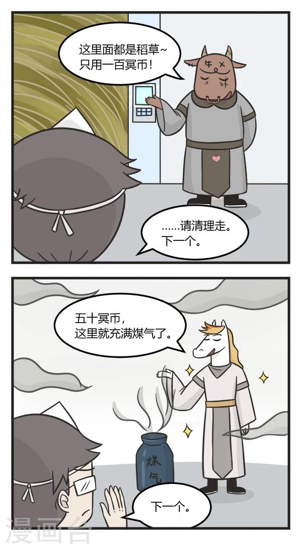 第170话 填满3
