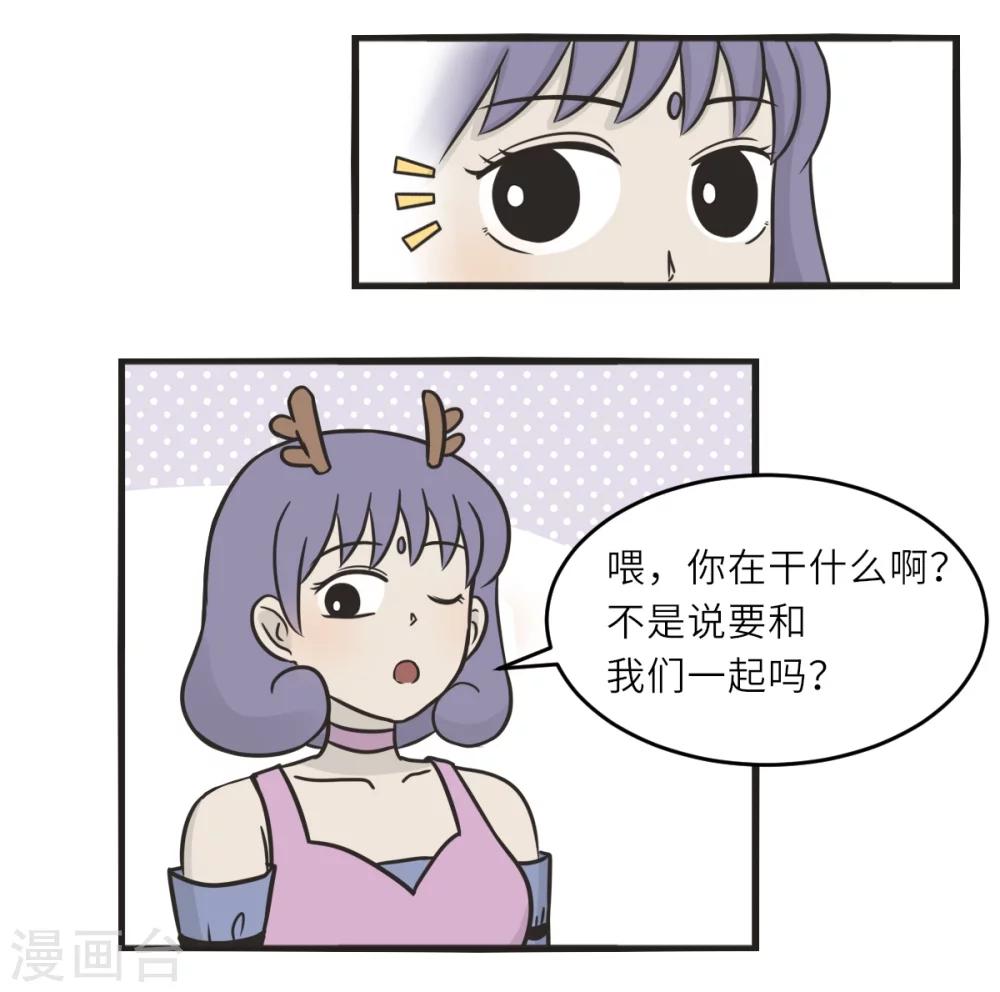 最终话 去旅行14
