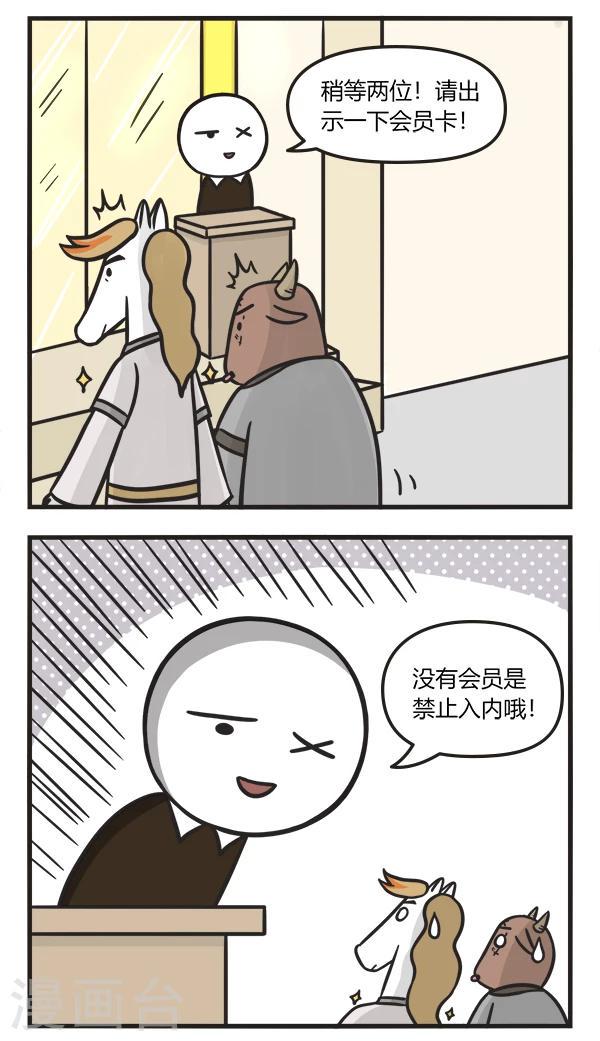 第120话 尊贵的理由1
