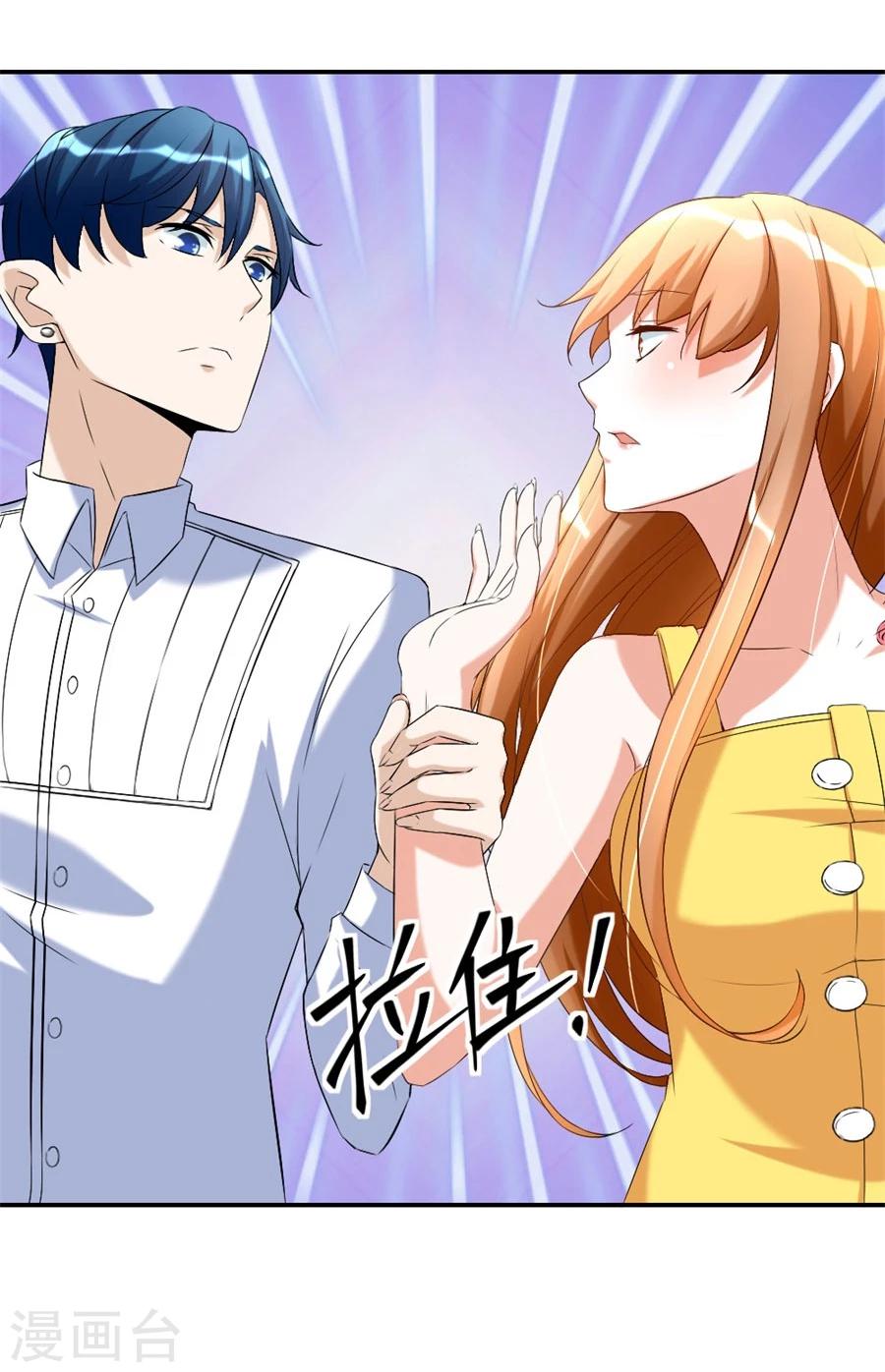 第104话 贺总只在乎小柒9